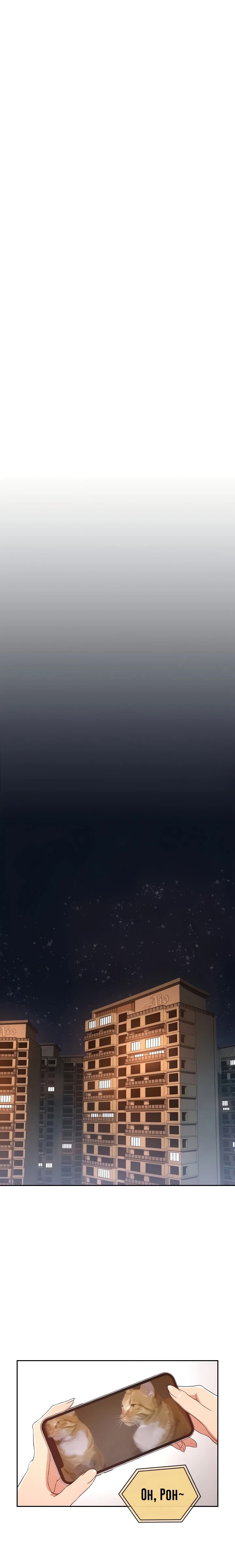 Chapter 15, page 10