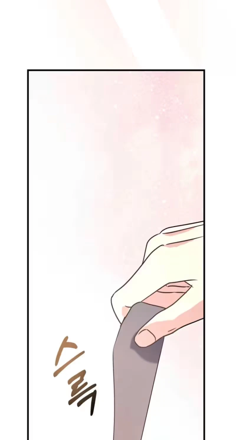 An Unending Marriage Chapter 34, page 42