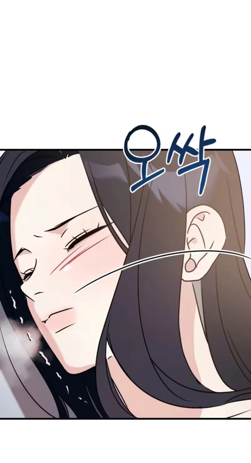An Unending Marriage Chapter 34, page 54