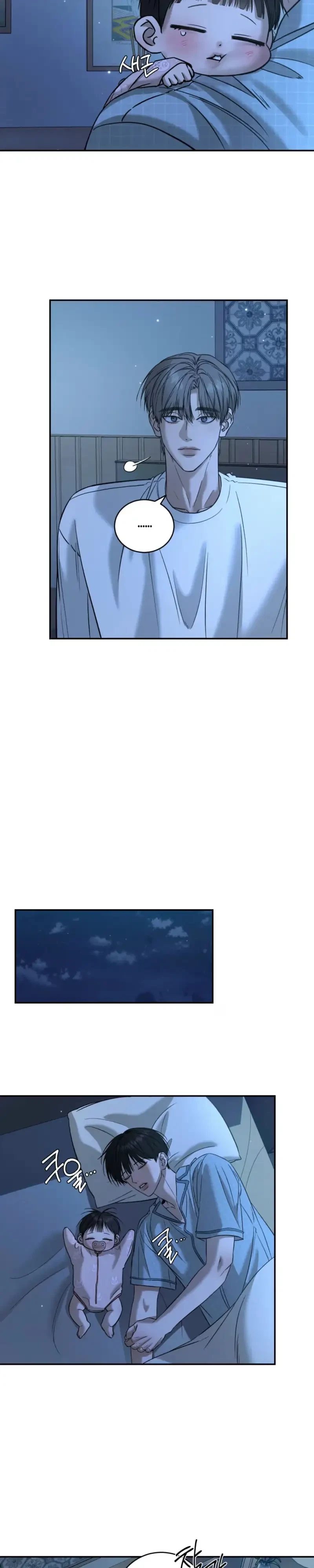 Chapter 88, page 17