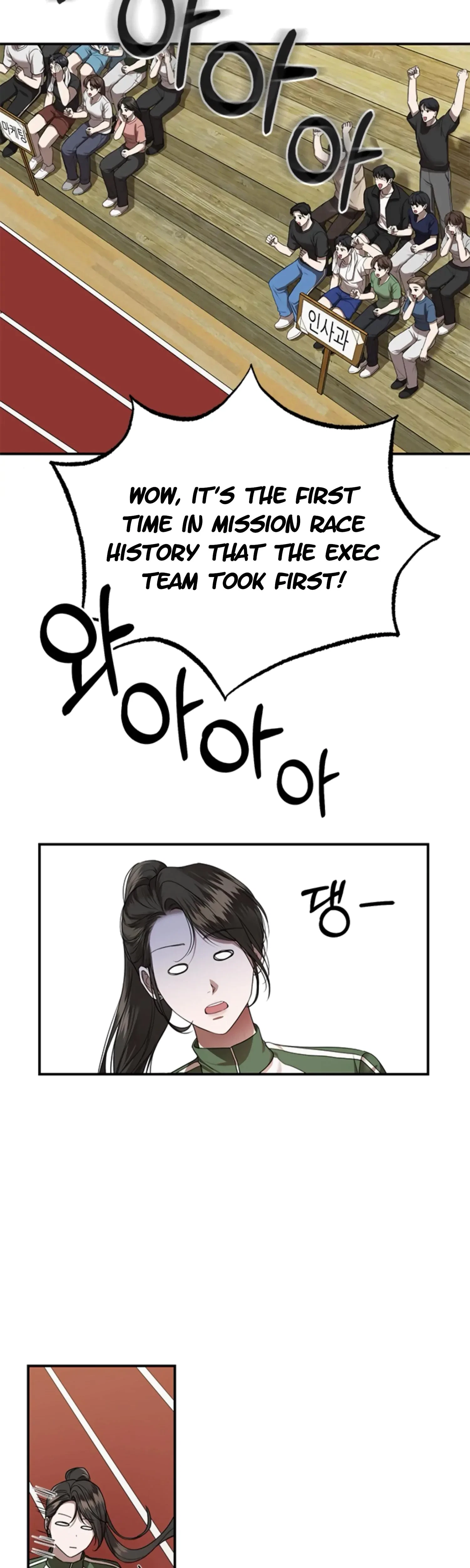 Chapter 13, page 15