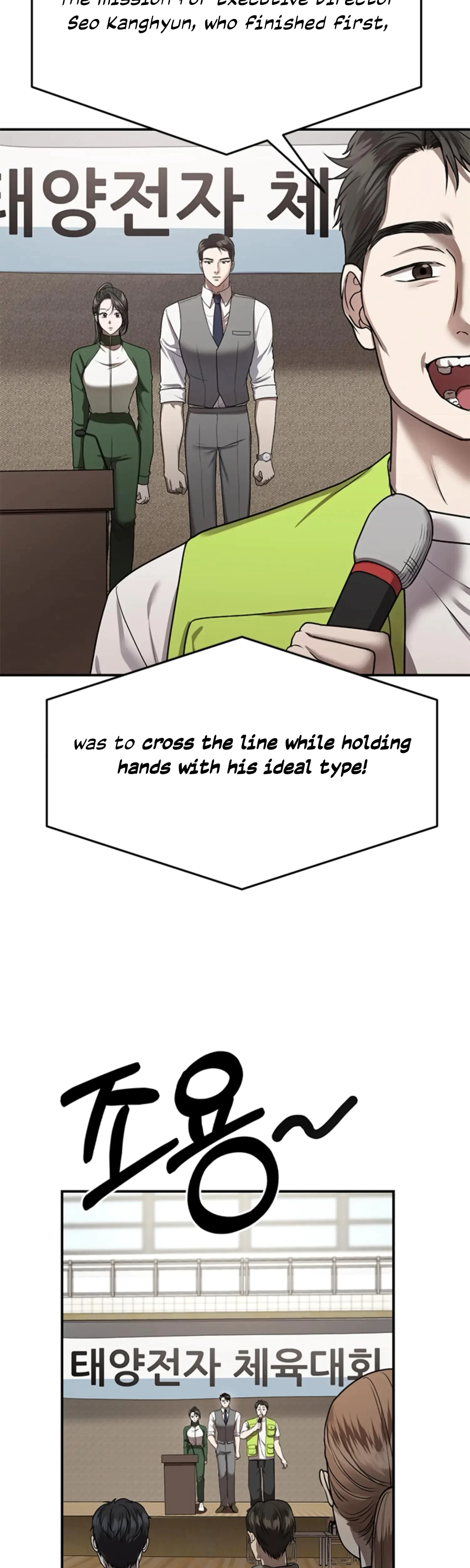 Chapter 13, page 17