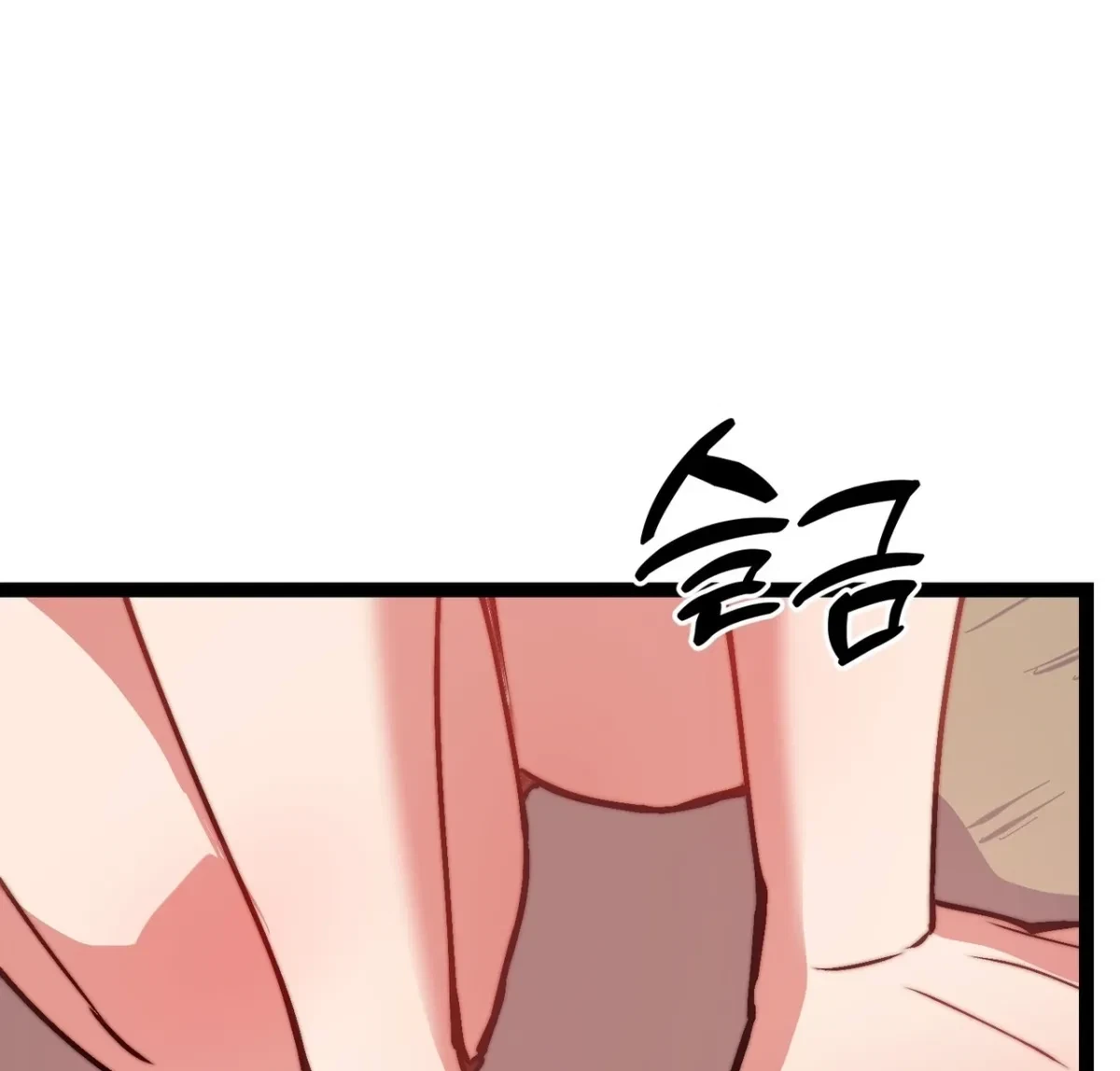Chapter 4, page 64