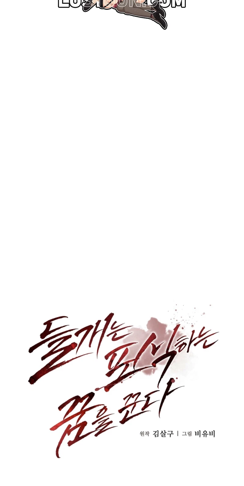 Chapter 34, page 33