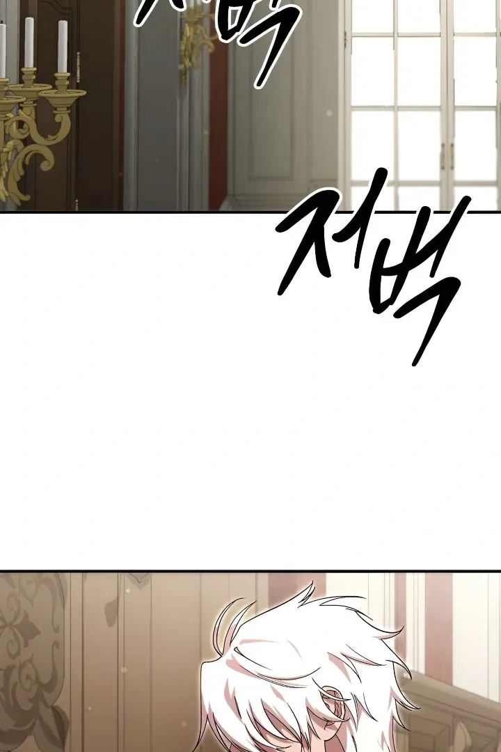 Chapter 4, page 4