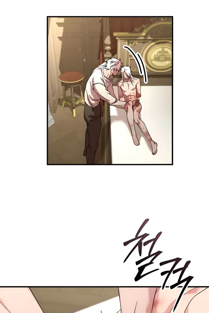 Chapter 4, page 9