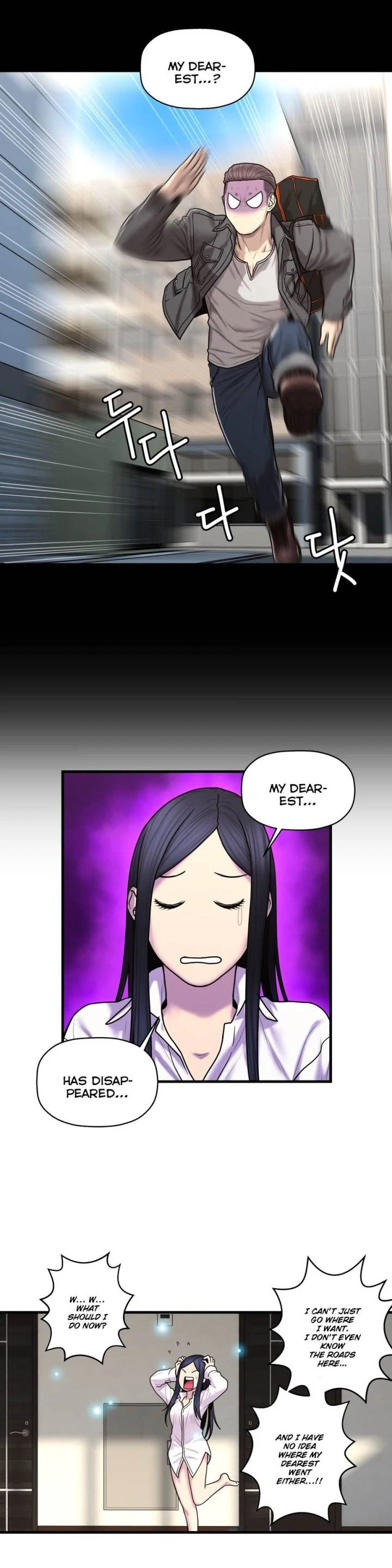 Chapter 43, page 14