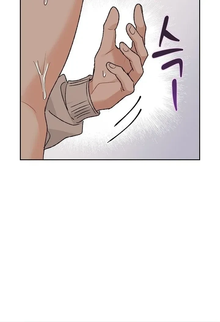 Chapter 58, page 12