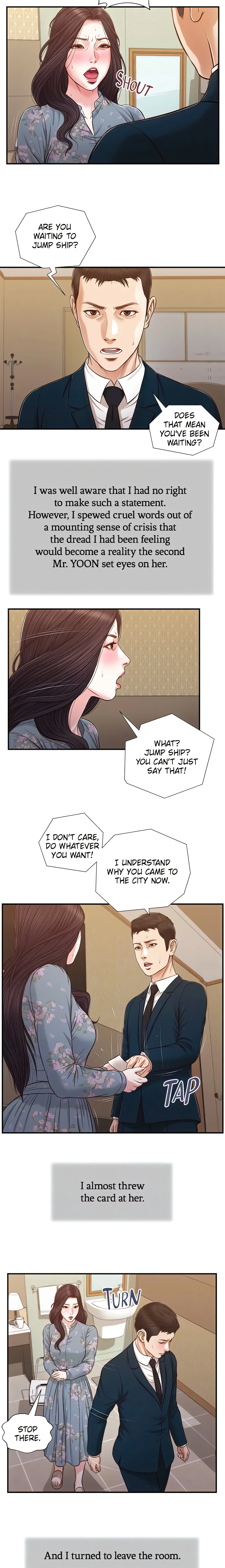 Concubine Chapter 103 (Uncensored), page 5