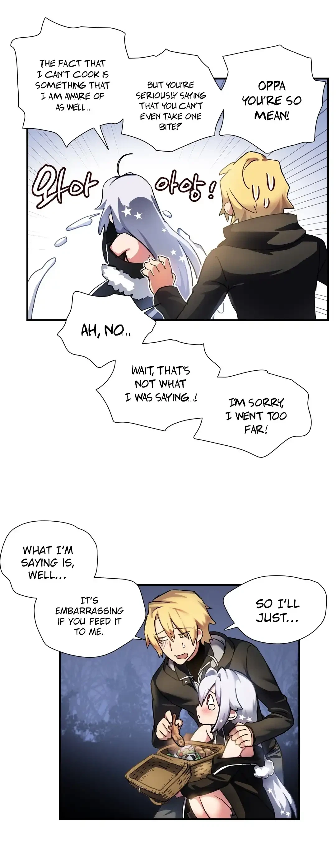 Chapter 17, page 12
