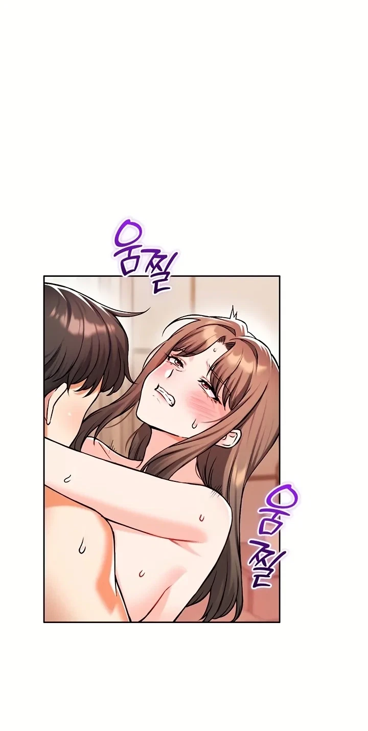 Chapter 41, page 17