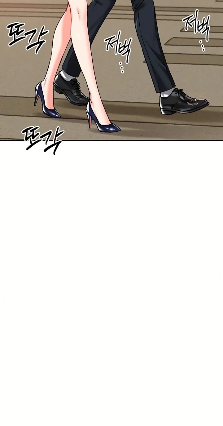 Chapter 41, page 80