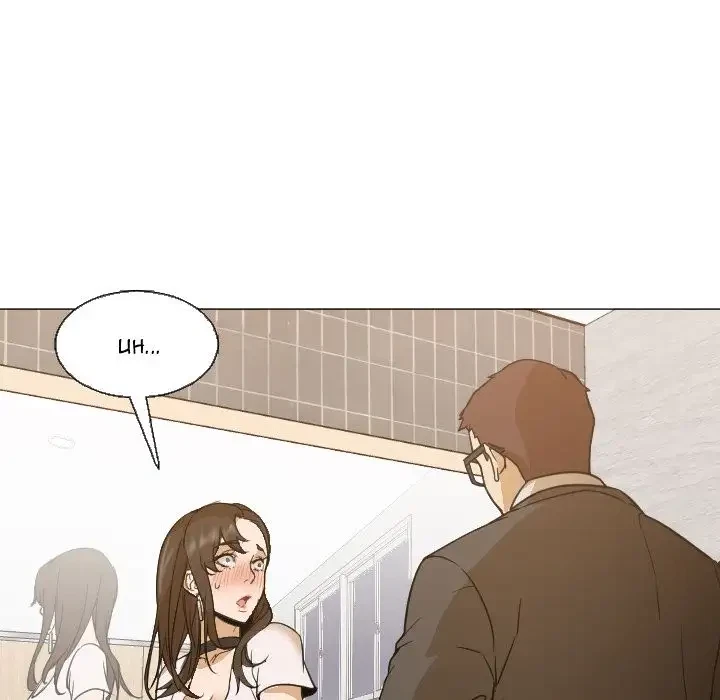 Chapter 5, page 85