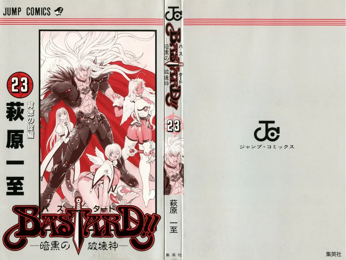 Chapter 125, page 3