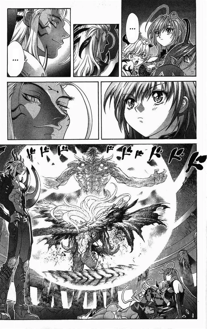 Chapter 125, page 52
