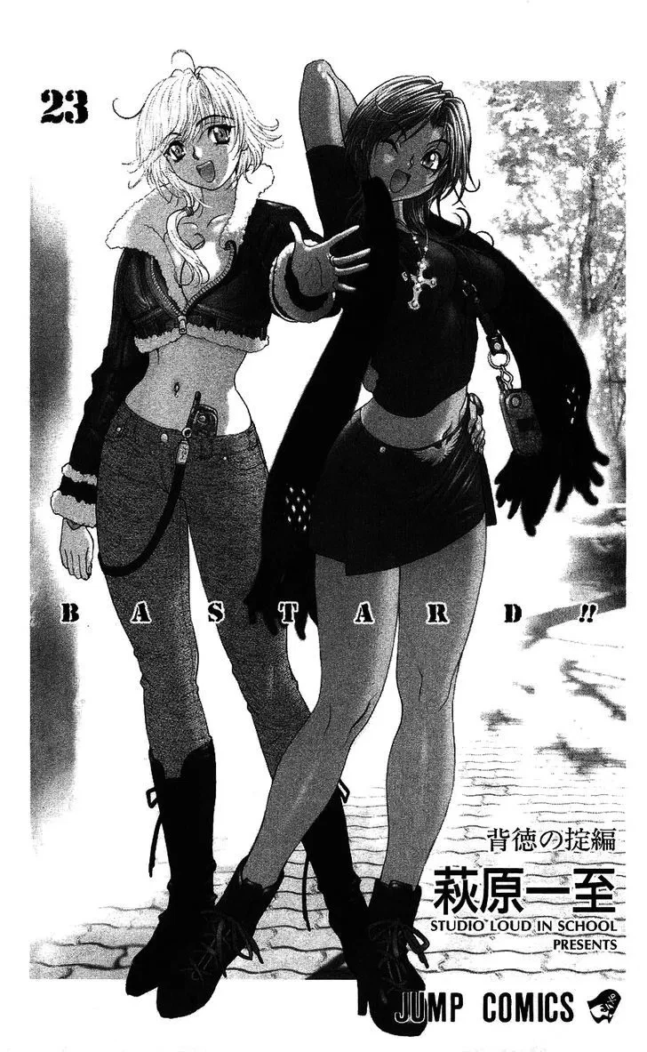 Chapter 125, page 6