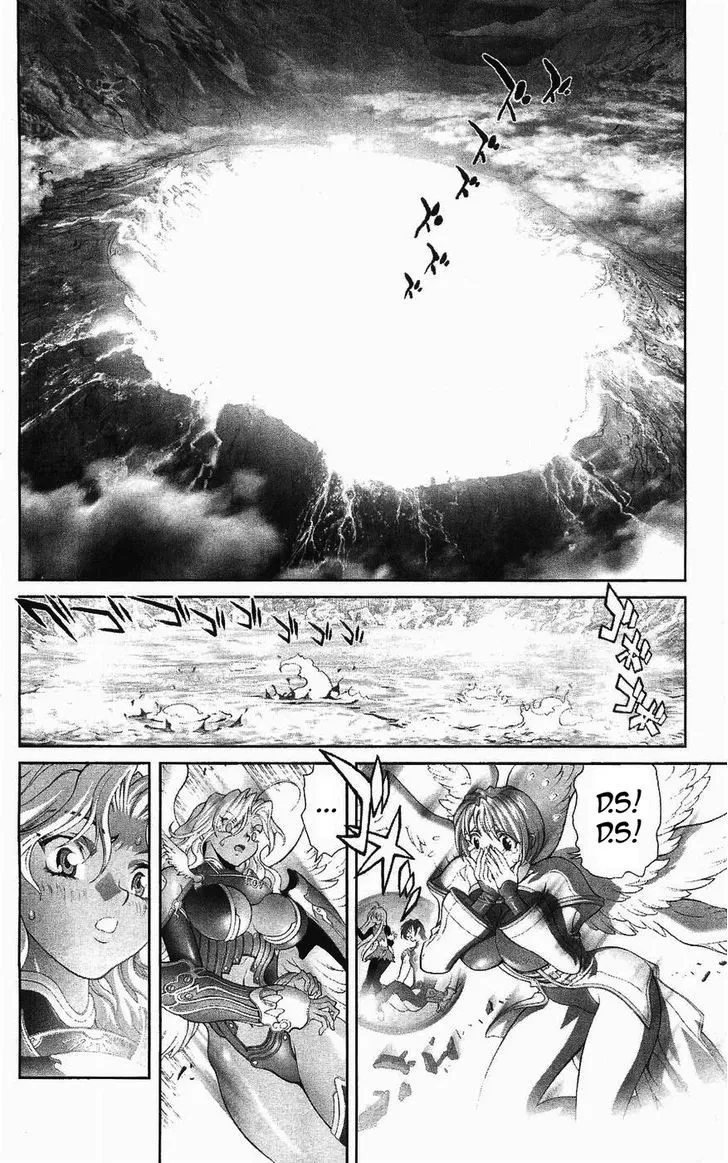 Chapter 125, page 64