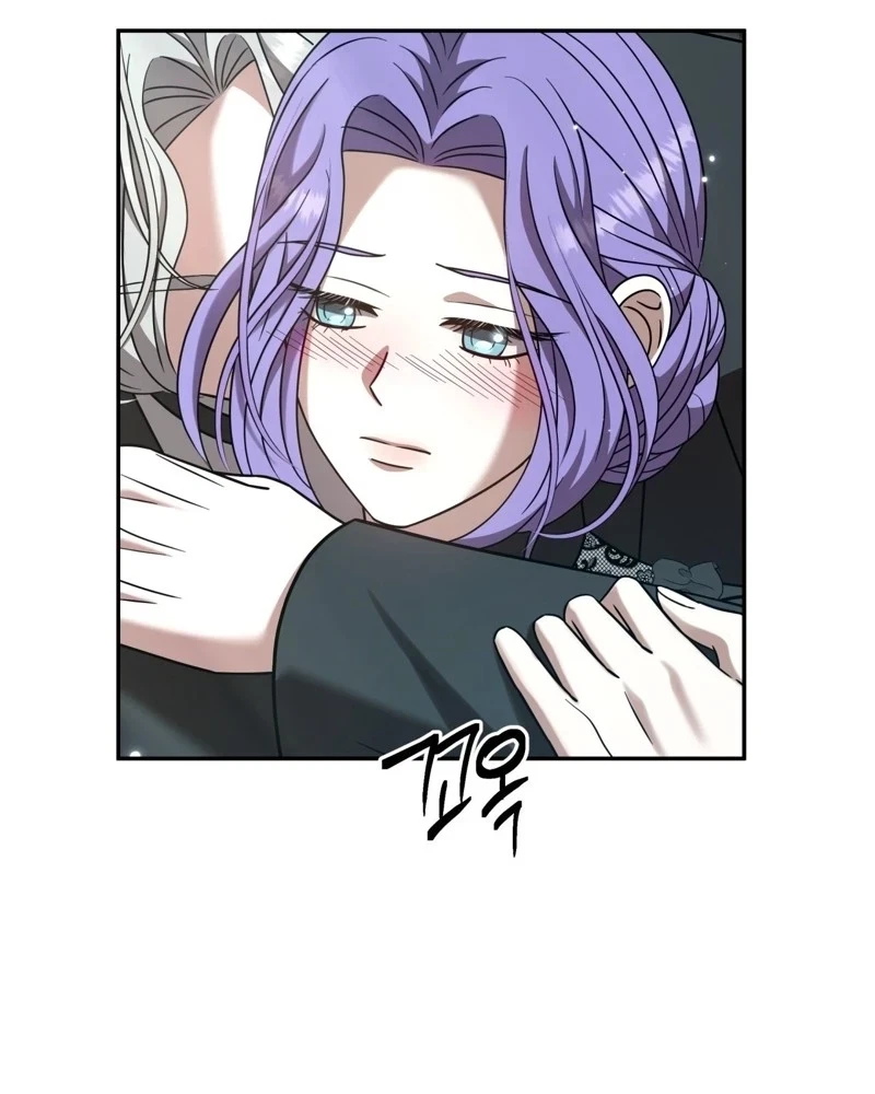 Devoured By An Impure Savior Chapter 30, page 44