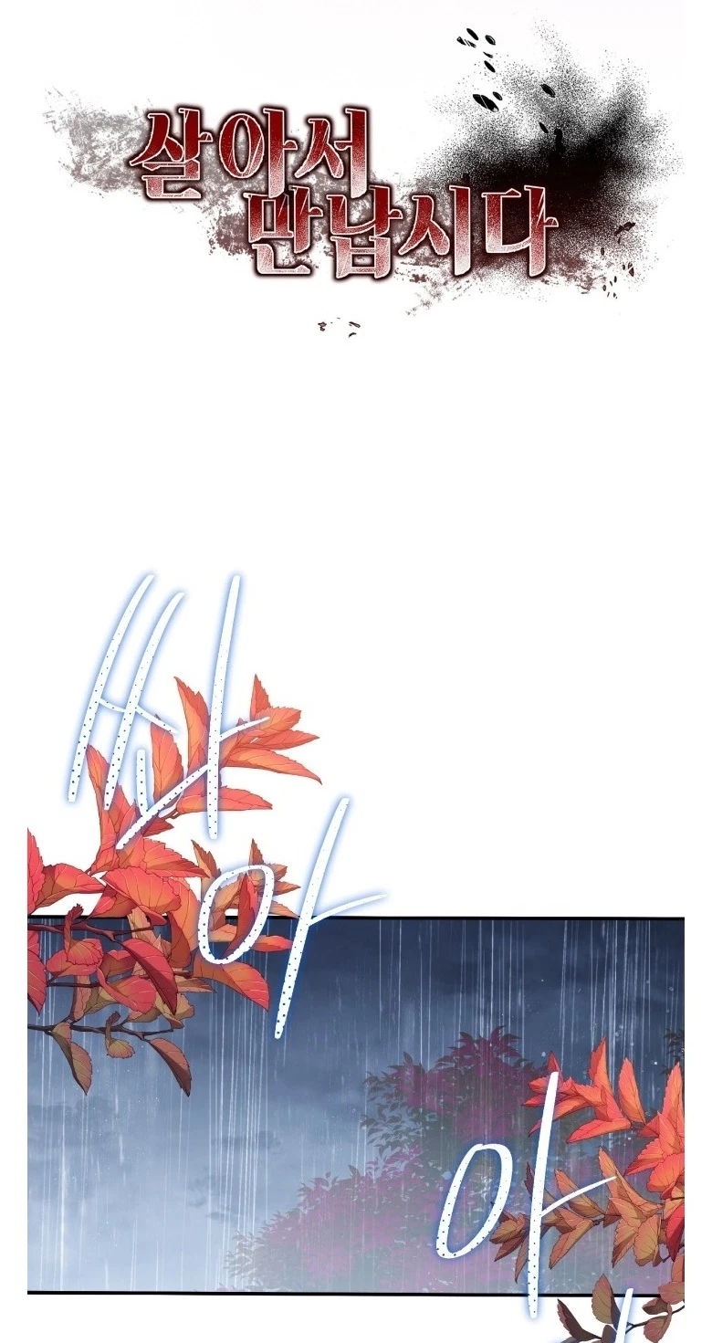 Chapter 61, page 11