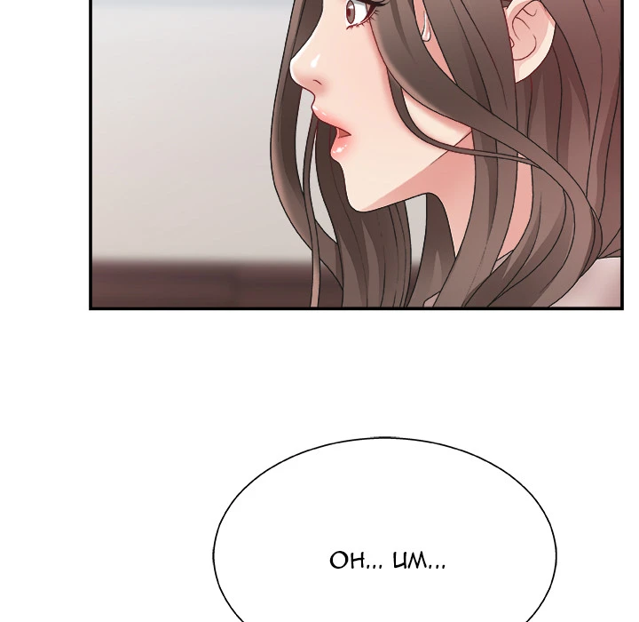 Chapter 1, page 9