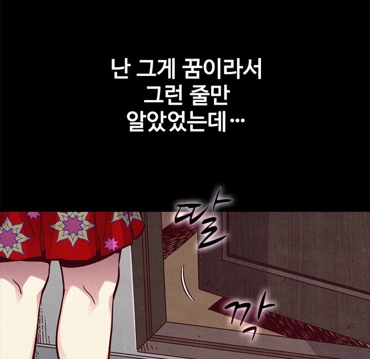 Chapter 42, page 41