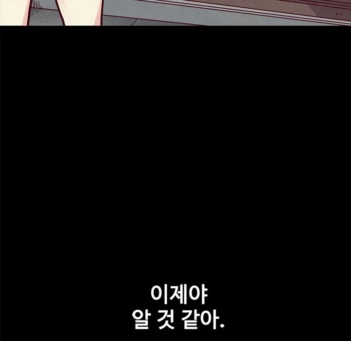 Chapter 42, page 42