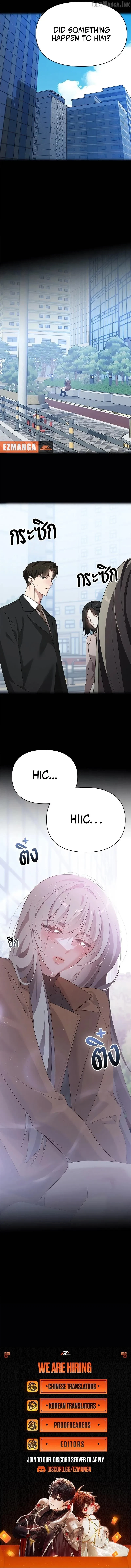 Chapter 61, page 13