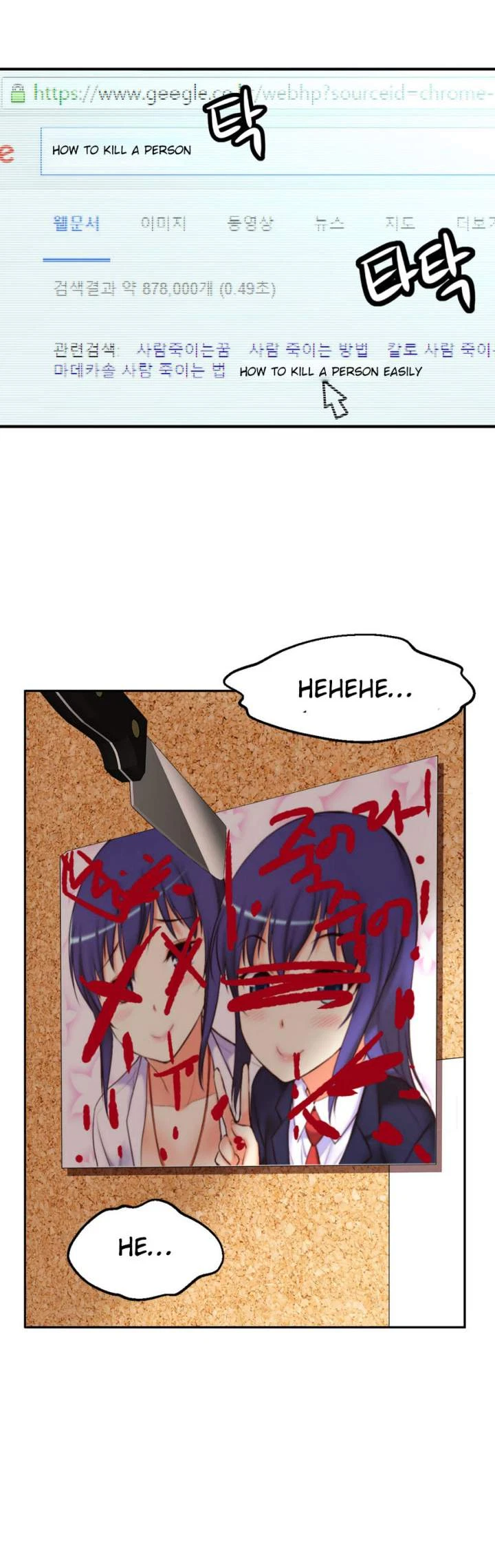 Chapter 63, page 41