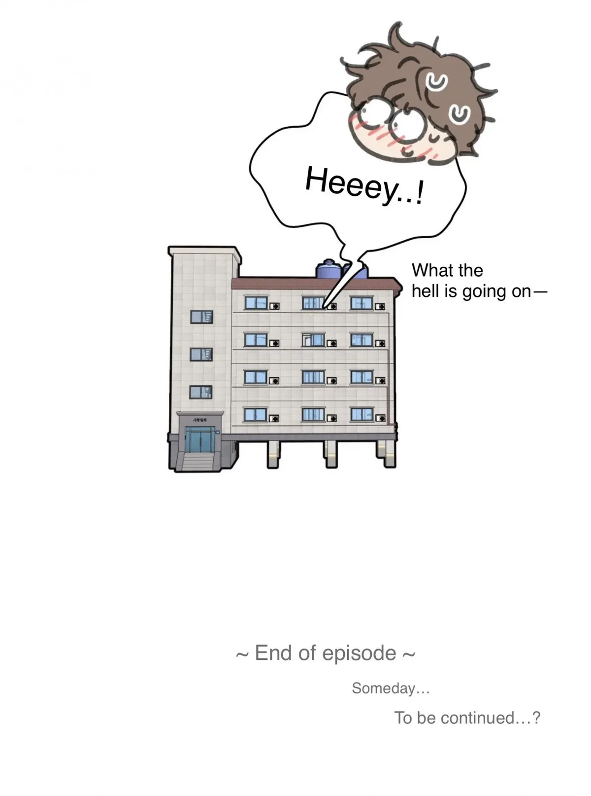 Special. : 2nd Anniversary Special Edition, page 15