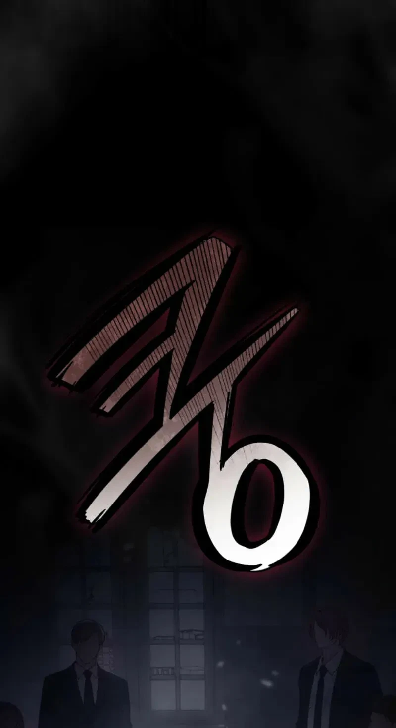 Atonement, For Your Cruelty Chapter 4, page 28