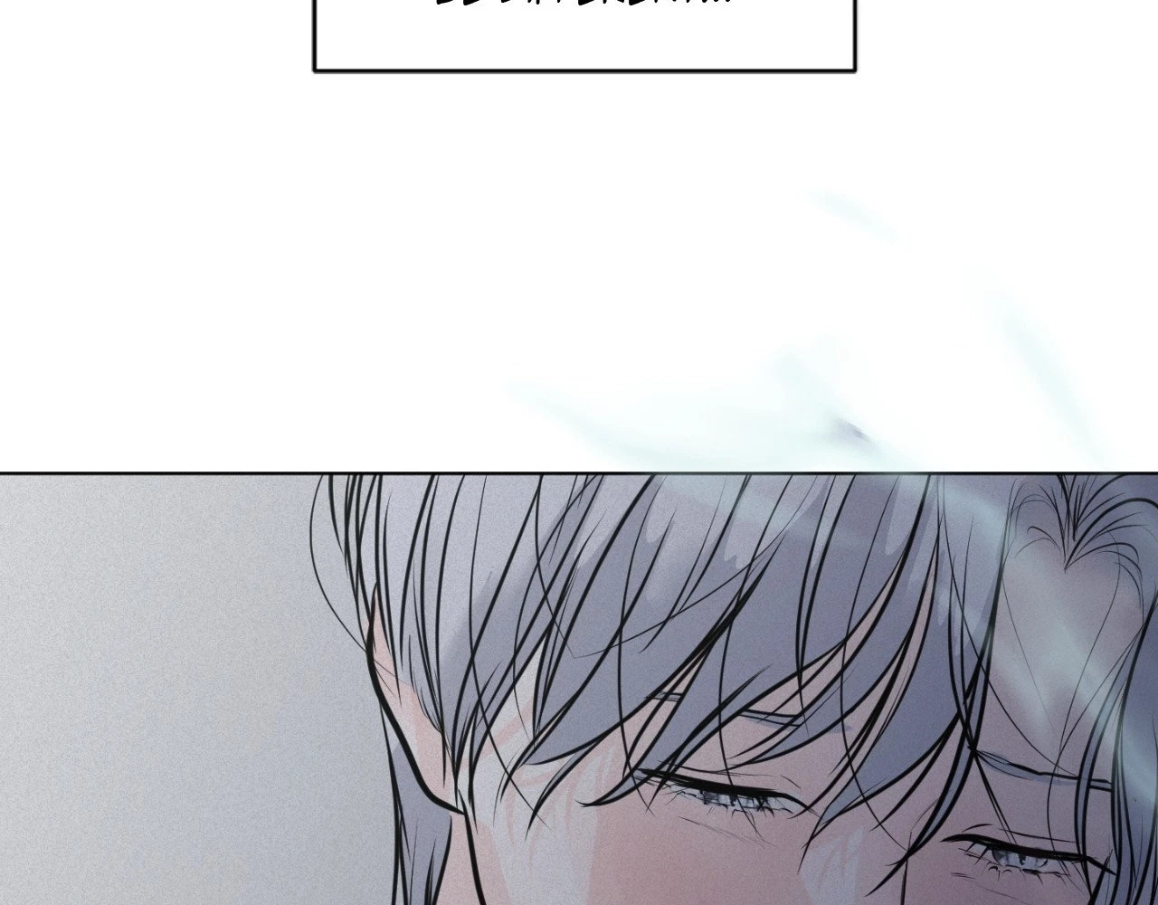 Chapter 242, page 85