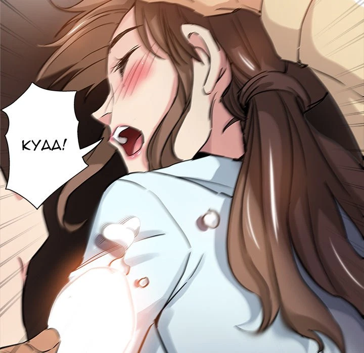 Chapter 31, page 56