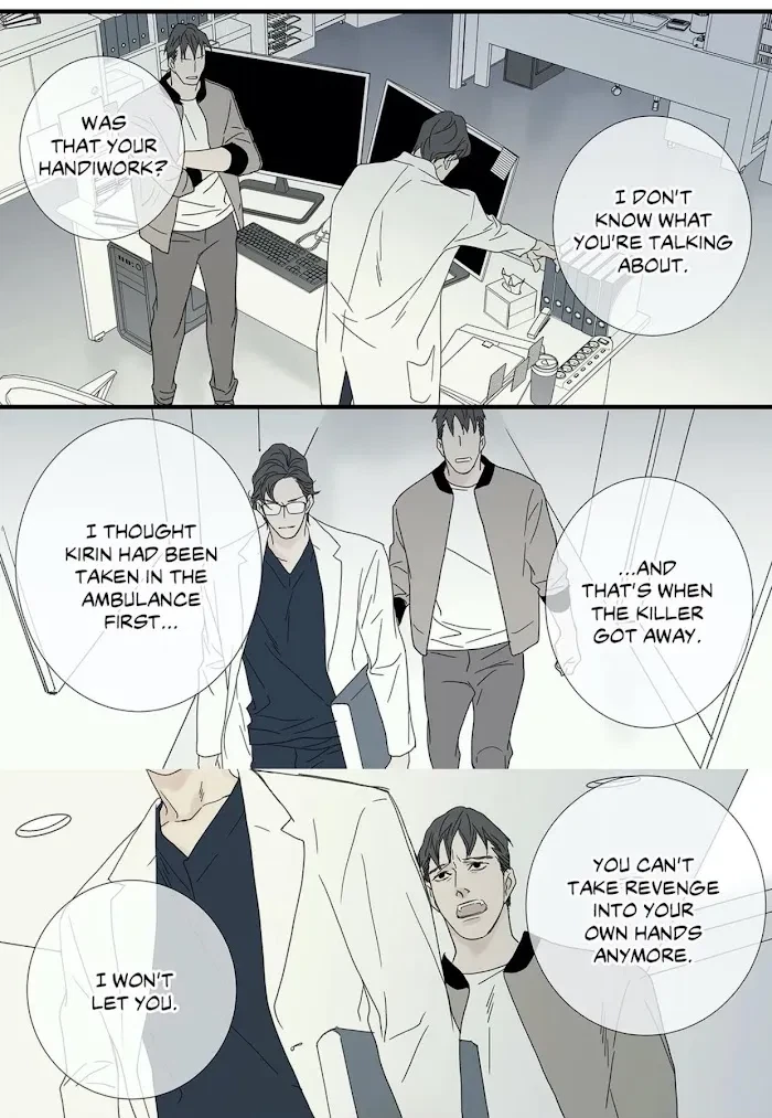 Chapter 81, page 39