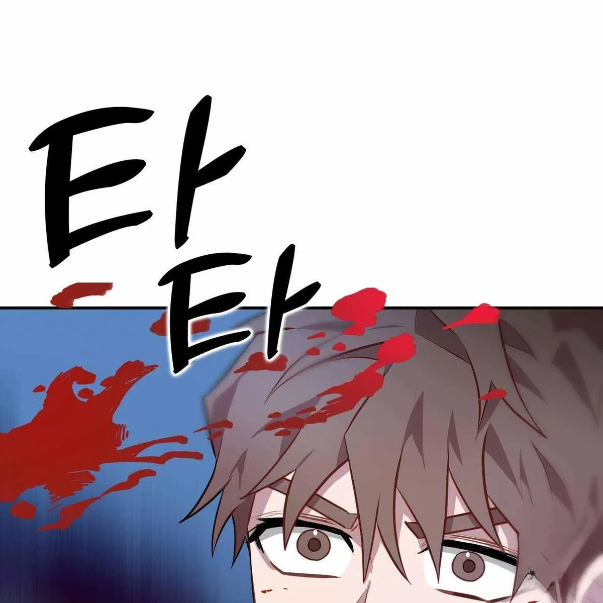 Every Villain Is Lemons Chapter 45, page 50
