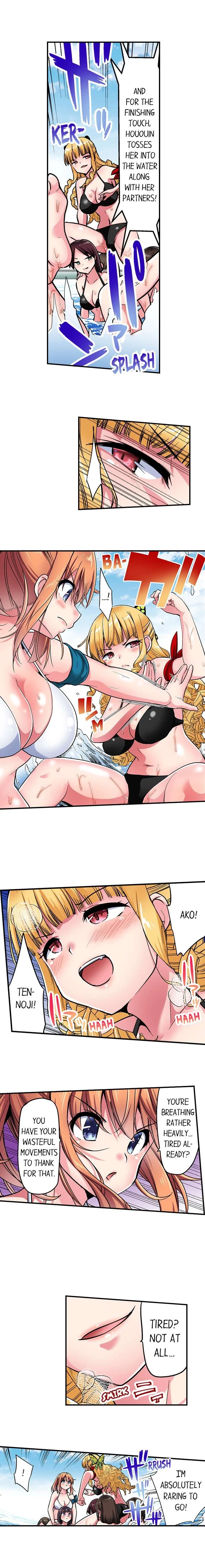 Cowgirl's Riding-Position Makes Me Cum Chapter 176, page 2