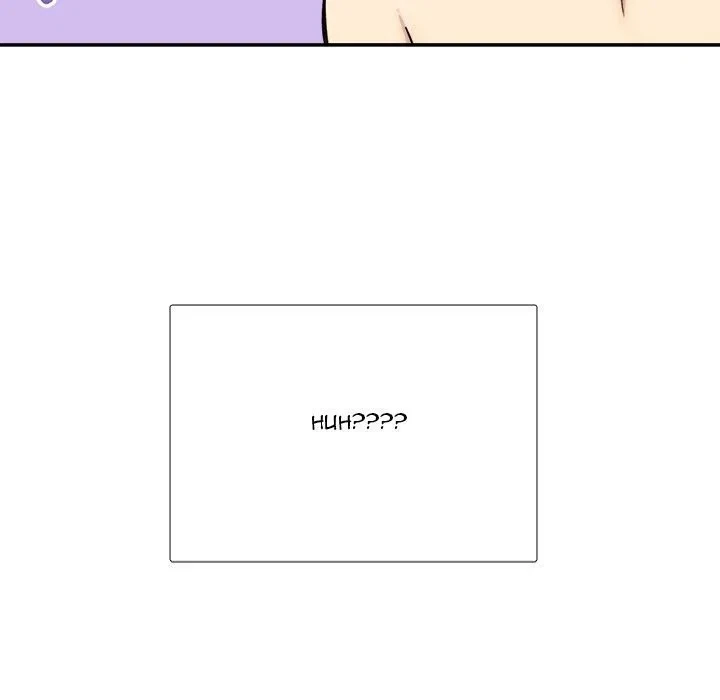 Excuse Me, This Is My Room Chapter 43, page 148