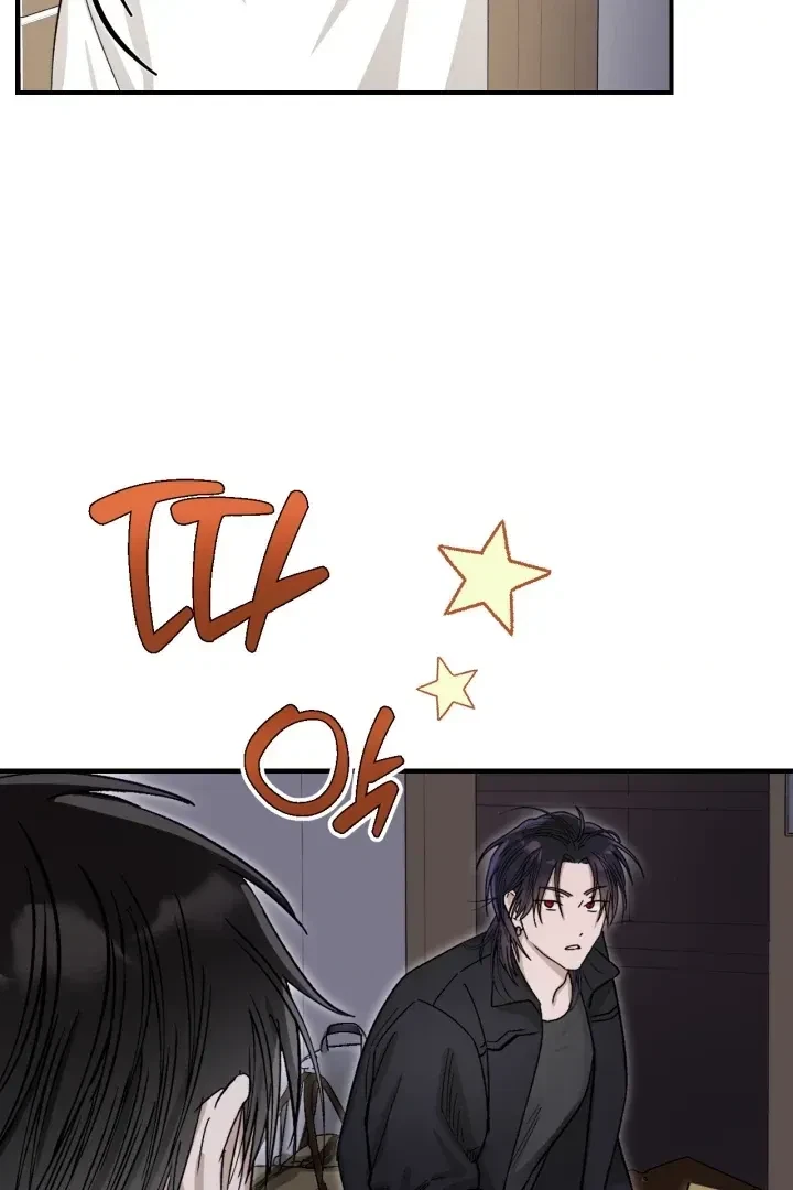 Housemate From Hell Chapter 2, page 33