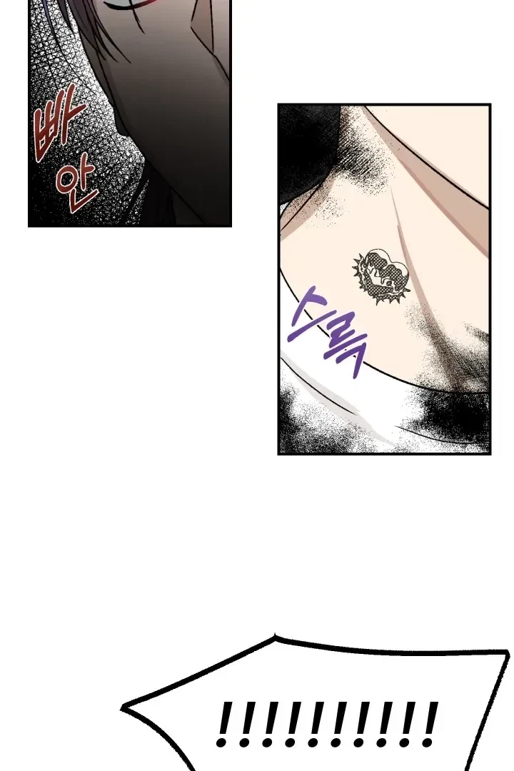 Housemate From Hell Chapter 2, page 49