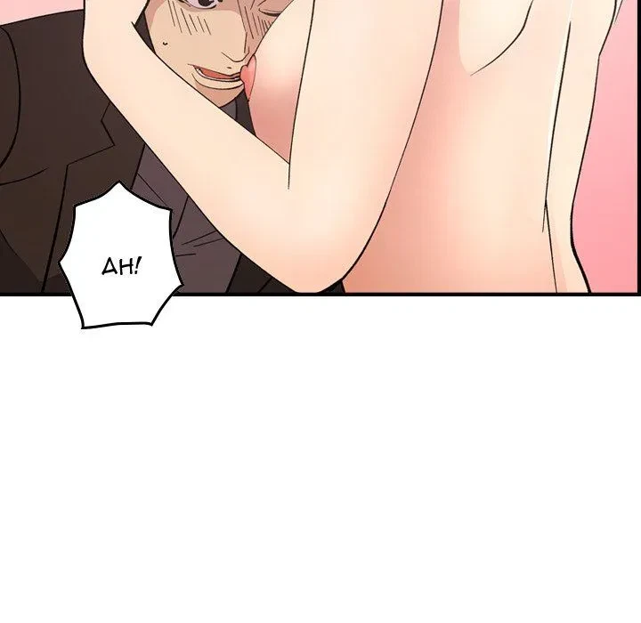 Chapter 82, page 91