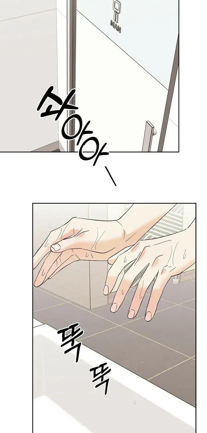 Chapter 1, page 61