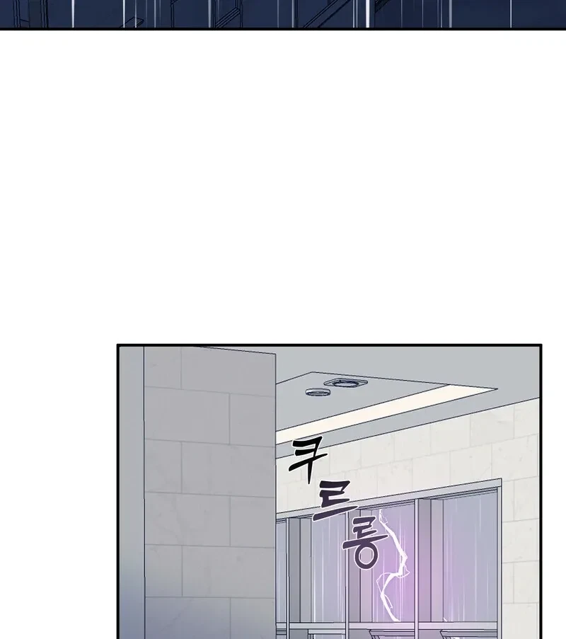 Chapter 1, page 28