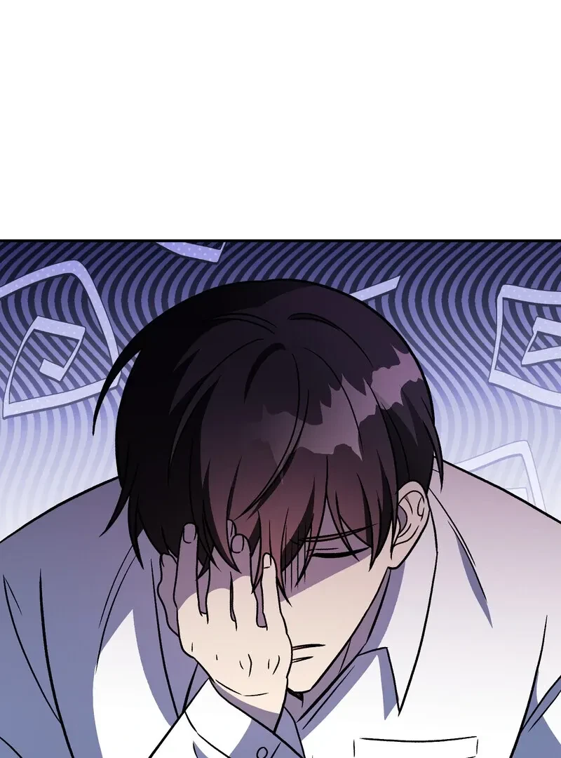 Chapter 1, page 47