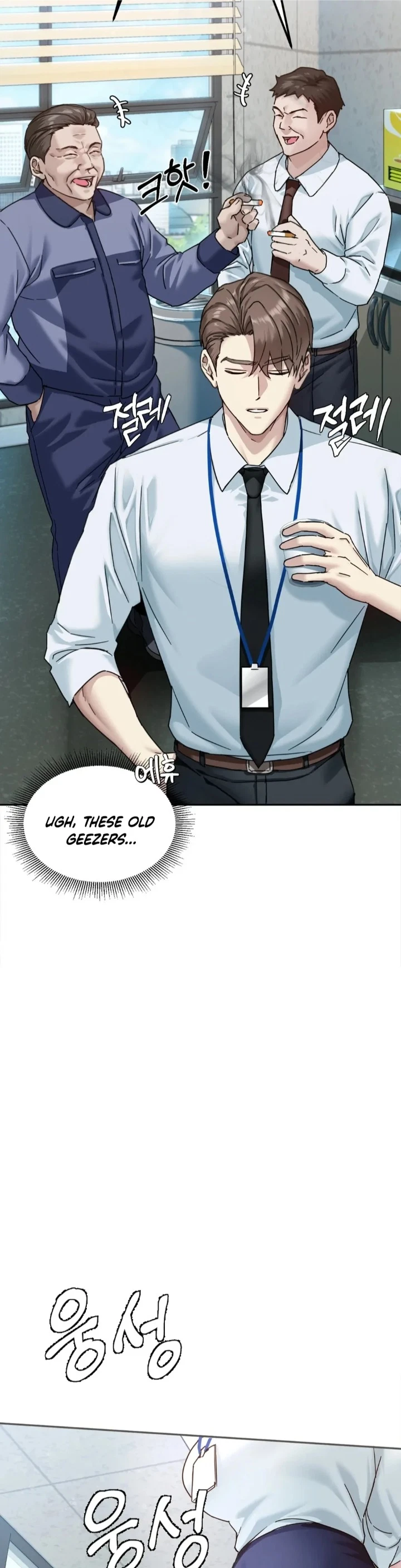 Chapter 1, page 14