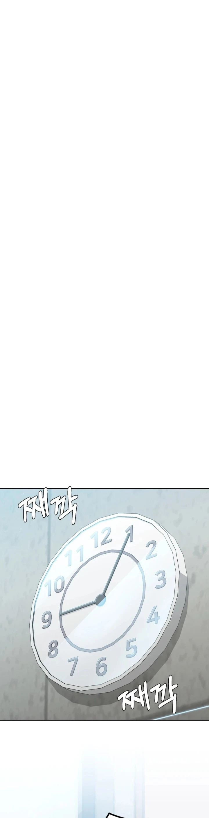 Chapter 1, page 57