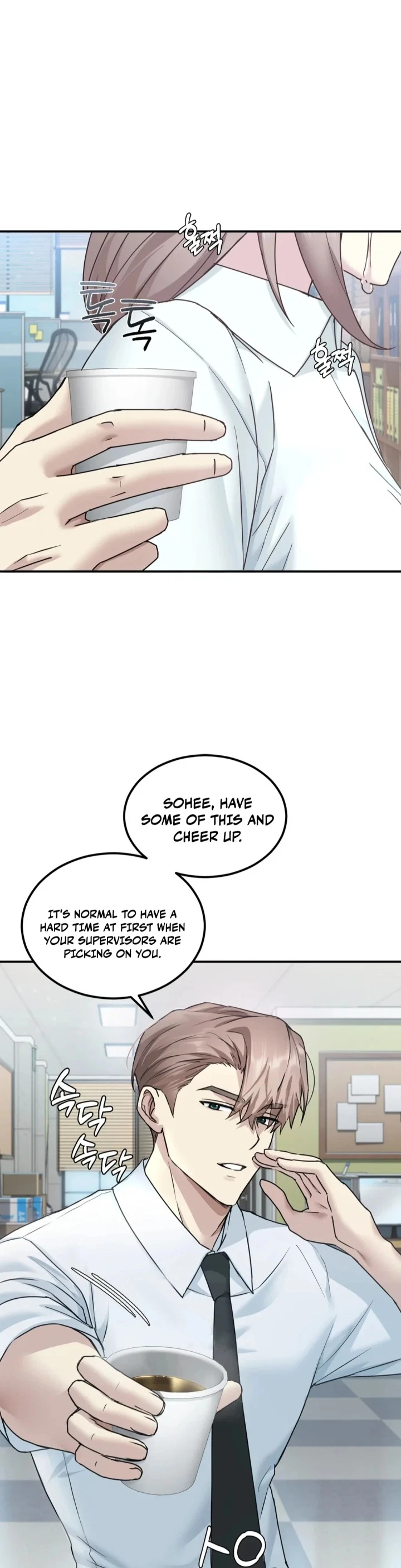 Chapter 1, page 67