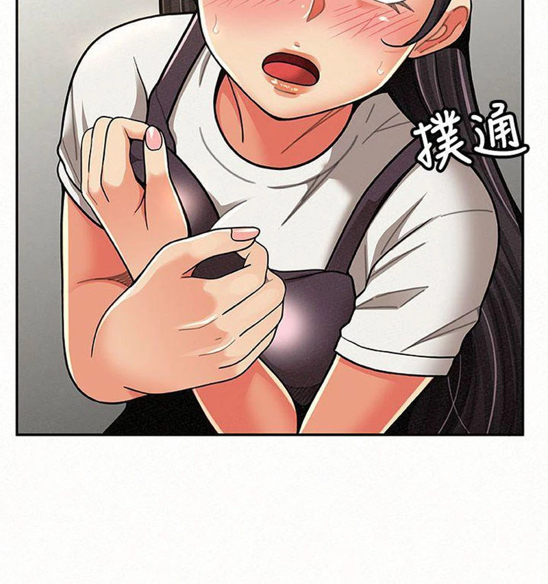 Chapter 11, page 100
