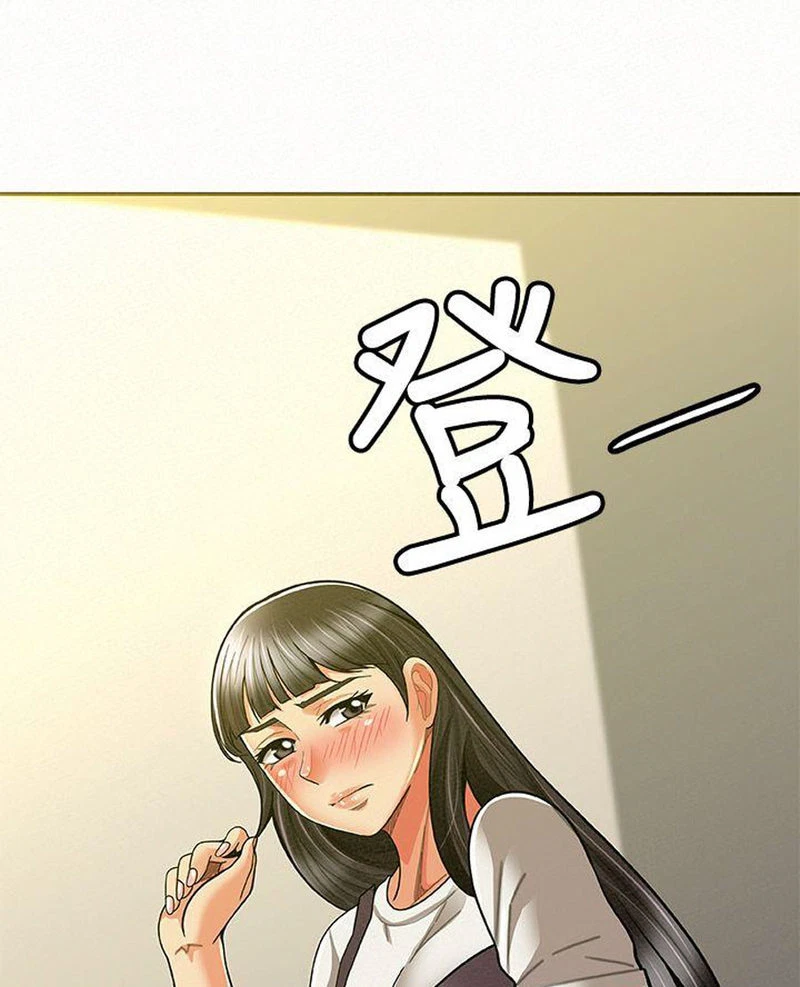 Chapter 11, page 32
