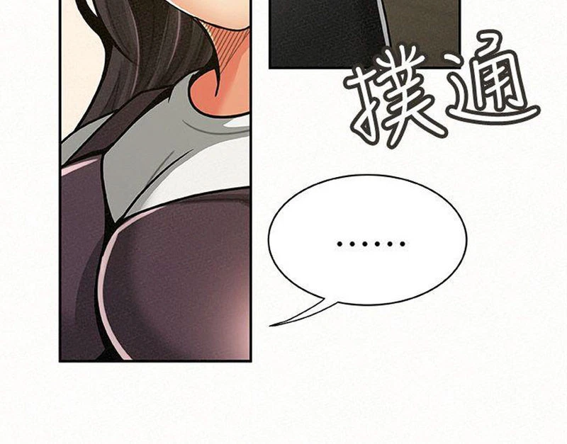 Chapter 11, page 8