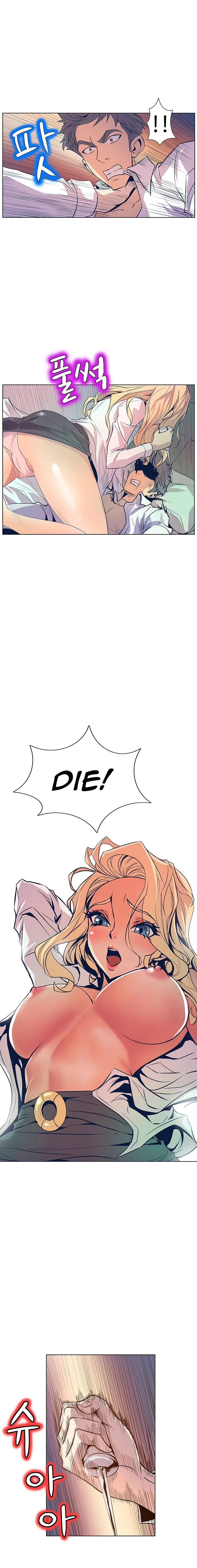 Chapter 35, page 14