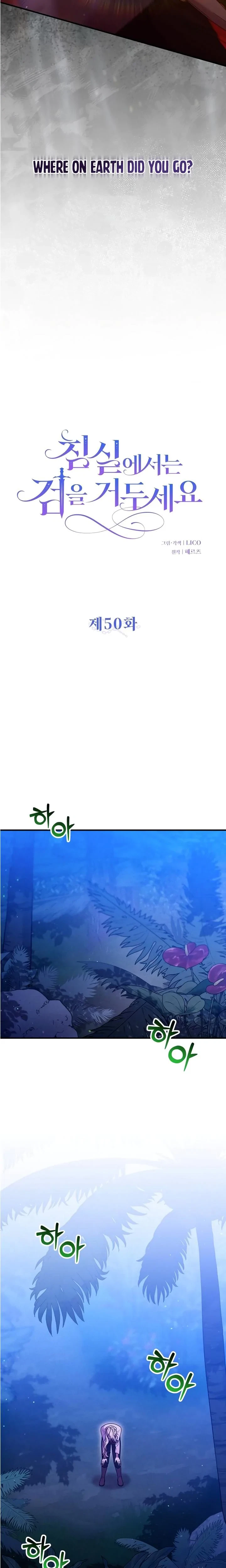 Chapter 50, page 6